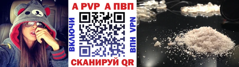 Купить Альфа ПВП  АМФ  Бошки Шишки  Cocaine  Меф  Биробиджан