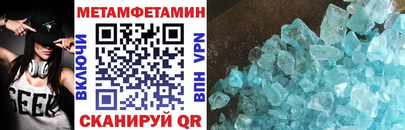 АМФ VHQ  Купить  Биробиджан 