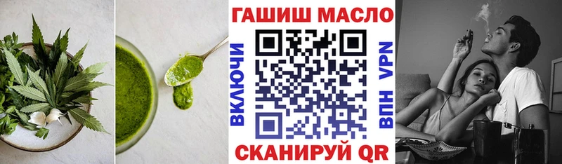 Купить где  Биробиджан  Canna-Cookies марихуана 
