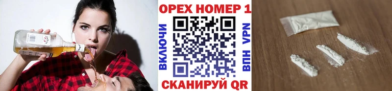 COCAIN Боливия  Купить  Биробиджан 