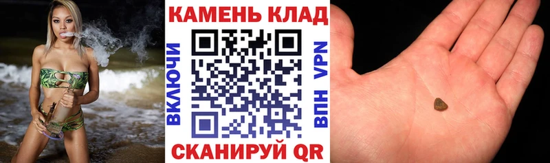 ГАШИШ гашик  Купить закладки  Биробиджан 