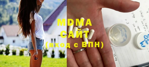 синтетический гашиш Новодвинск