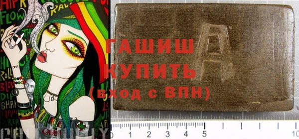 синтетический гашиш Новодвинск