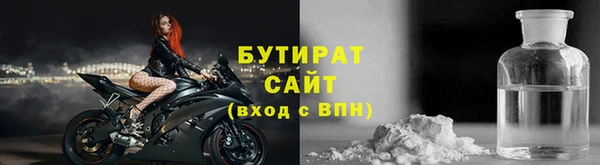 эйфоретик Новозыбков