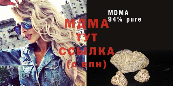 эйфоретик Новозыбков