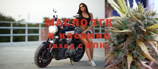 первитин Армянск
