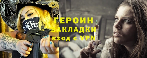 первитин Армянск