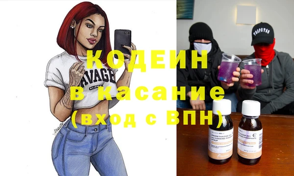 первитин Армянск