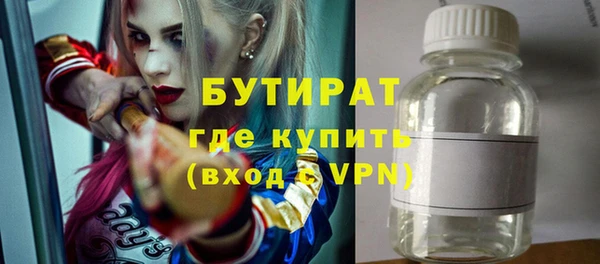 бутик Аркадак