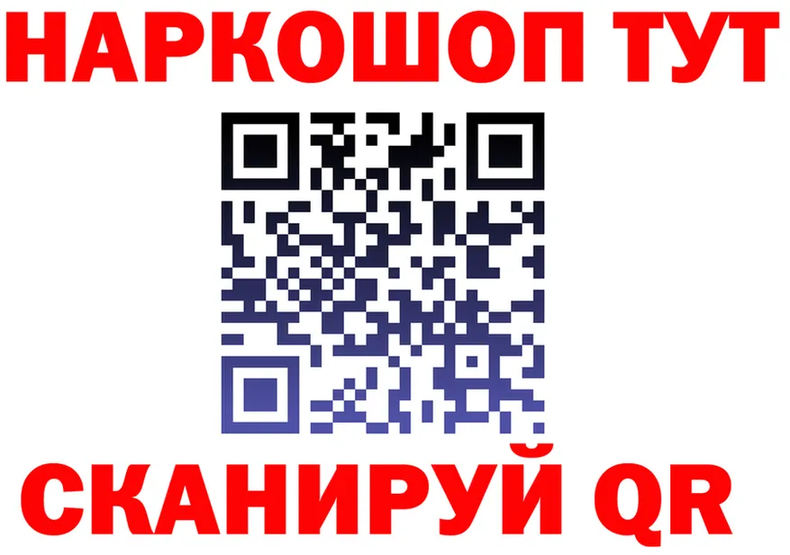 А ПВП VHQ зеркало площадка МЕГА Биробиджан