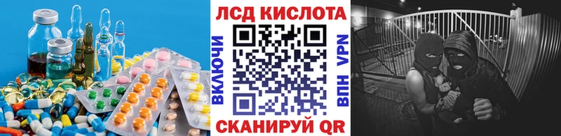 ЛСД экстази ecstasy  Купить закладки  Биробиджан 