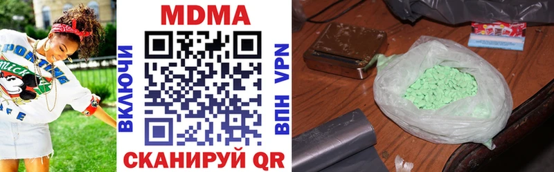 Купить закладки  Биробиджан  МДМА молли 
