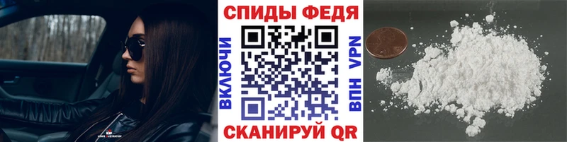 Метамфетамин кристалл  Купить  Биробиджан 