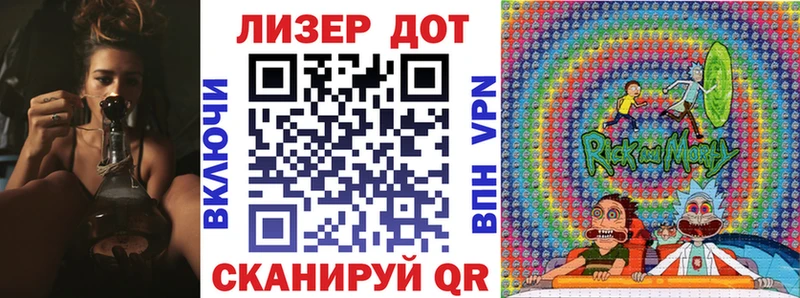 Купить  Биробиджан  Наркотические марки 1,8мг 