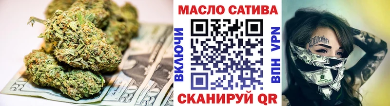 ТГК вейп с тгк  Купить  Биробиджан 